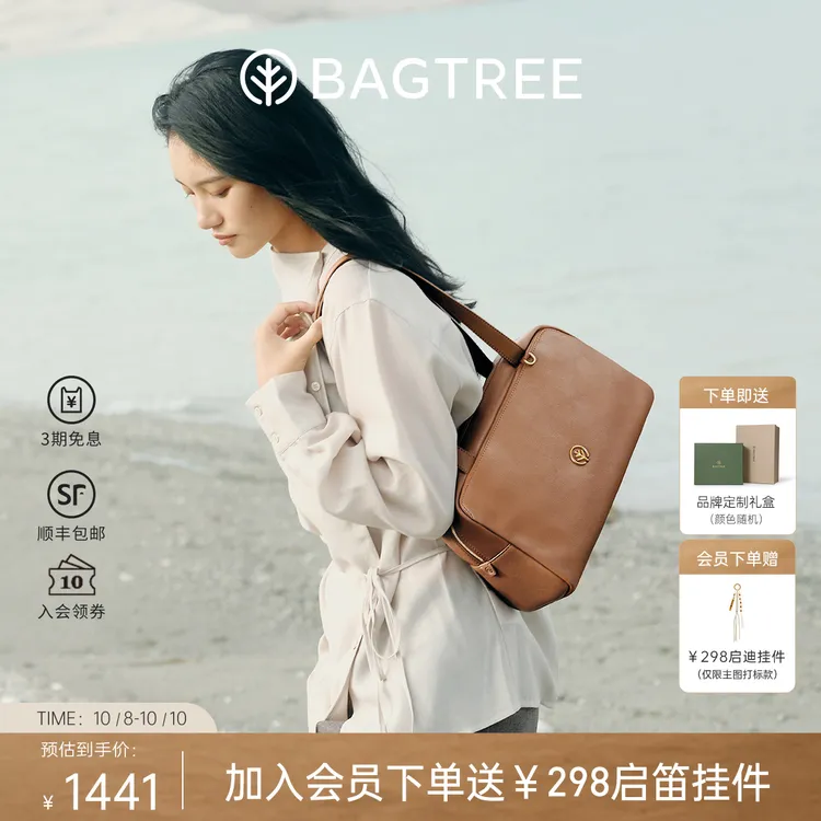 BAGTREE包包树风信包 植鞣牛皮波士顿包大容量通勤腋下保龄球包女