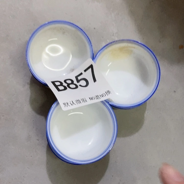 茶具微瑕，介意勿拍