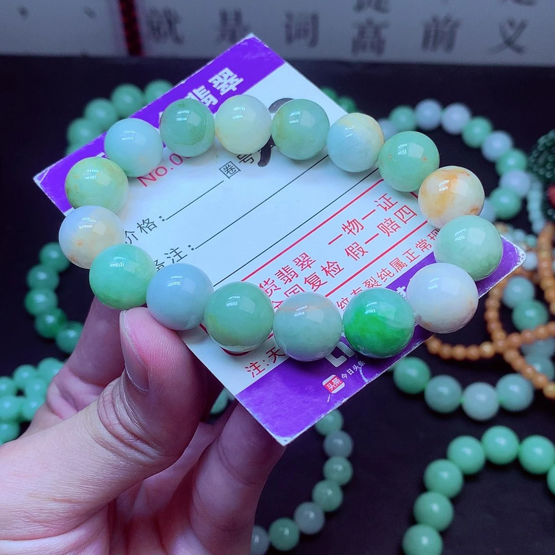 翡翠未镶嵌毛衣链