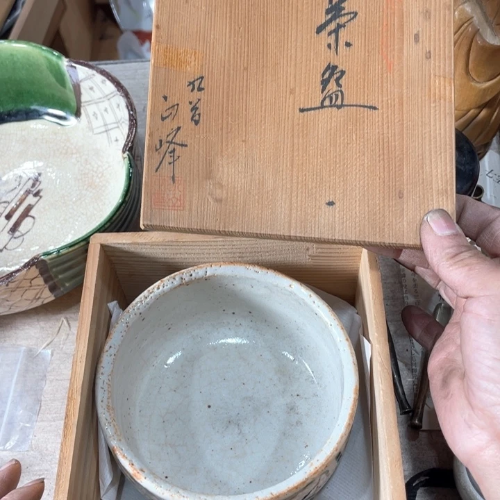 崤新亿阁祝愿大家新年快乐