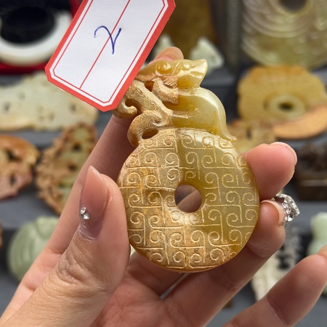 和田玉未镶嵌颈饰鉴古藏珍鉴古藏珍