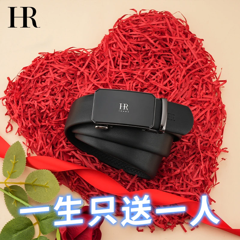 【官方正品】HR赫莲娜皮带男款爆款2025新款送男士礼物裤腰带送生日