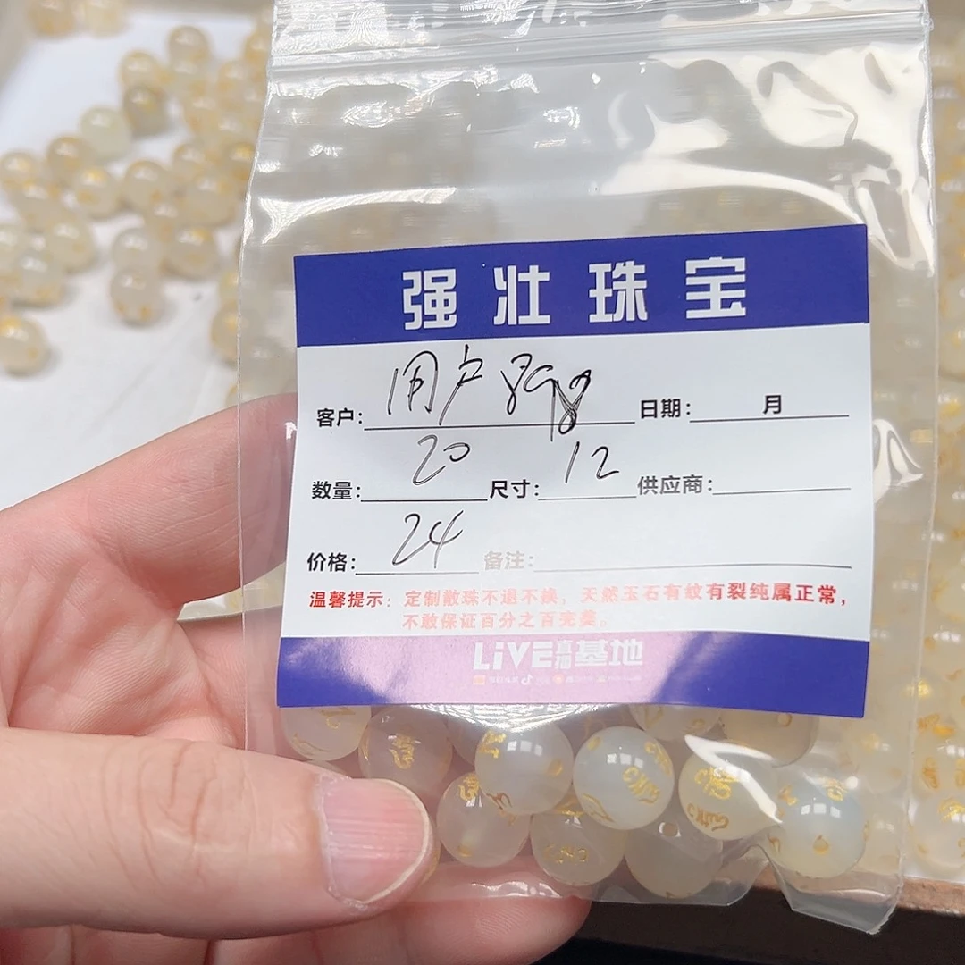 合金手链玛瑙/玉髓用****3