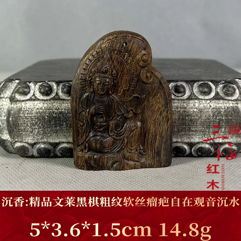 103908 精品文莱黑棋粗纹软丝瘤疤自在观音沉水 沉香
