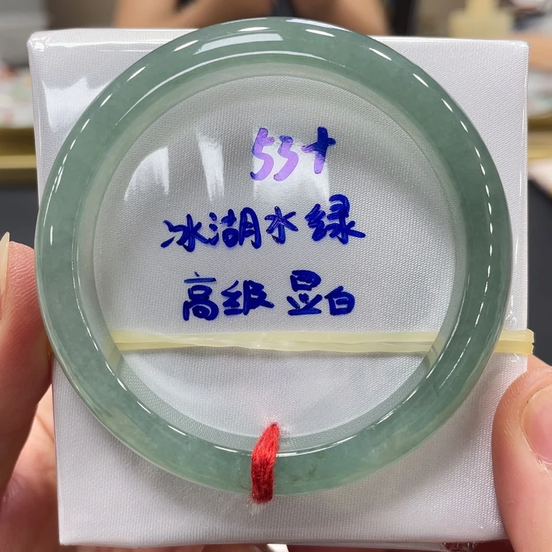 未镶嵌手镯翡翠翡翠