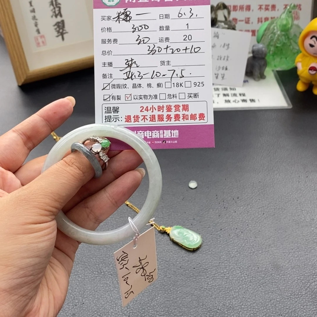 翡翠手镯未镶嵌糯***ಣ