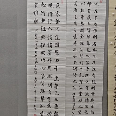 陈超峰院长精品书法作品