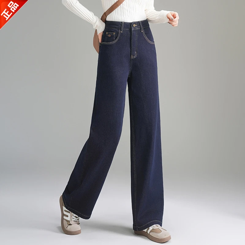 正品2025秋季新款高级感窄版阔腿牛仔裤高腰直筒裤女时尚百搭爆款