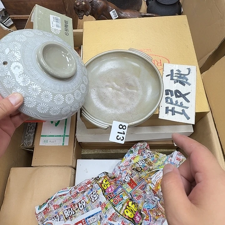 瓷片工艺品摆件瓷器摆件正能量