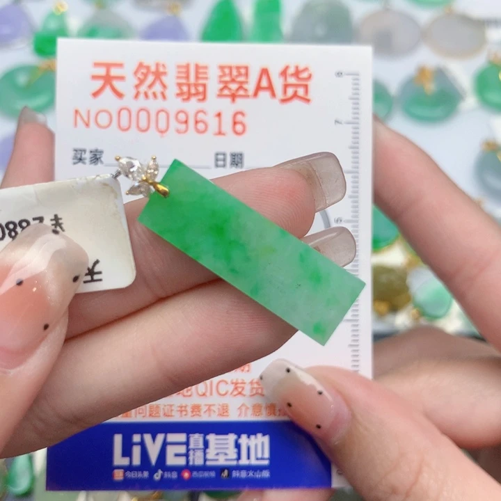 翡翠18K金镶嵌颈饰无事牌