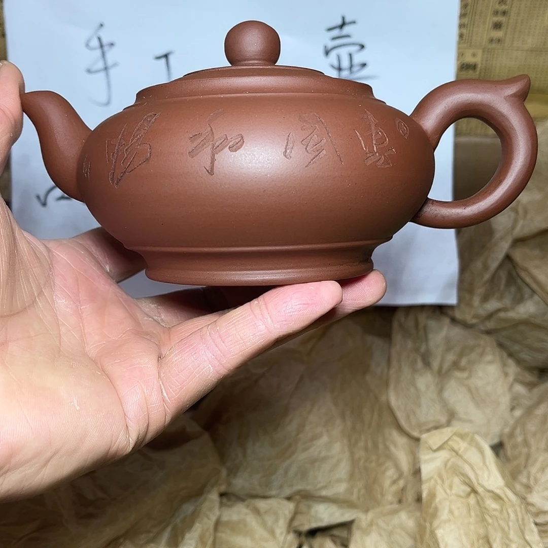 茶壶紫砂宜兴原矿紫砂壶