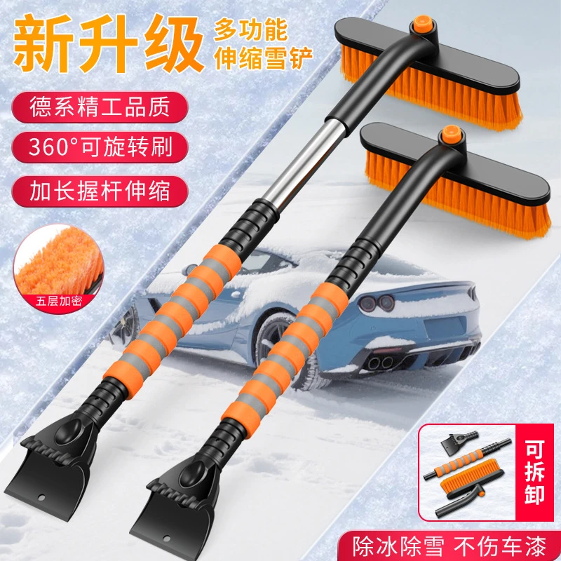 新款车载多功能除雪铲扫雪刷除霜除冰铲刮雪板三合一汽车雪铲