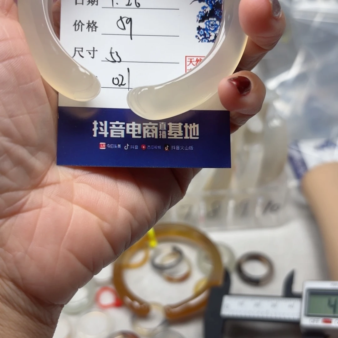 玛瑙/玉髓手镯未镶嵌贝*贝
