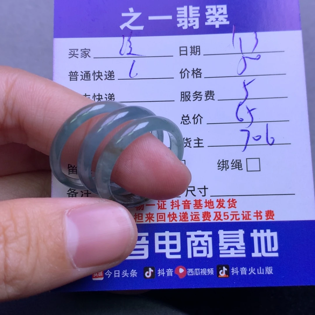 颈饰未镶嵌翡翠泠*玖