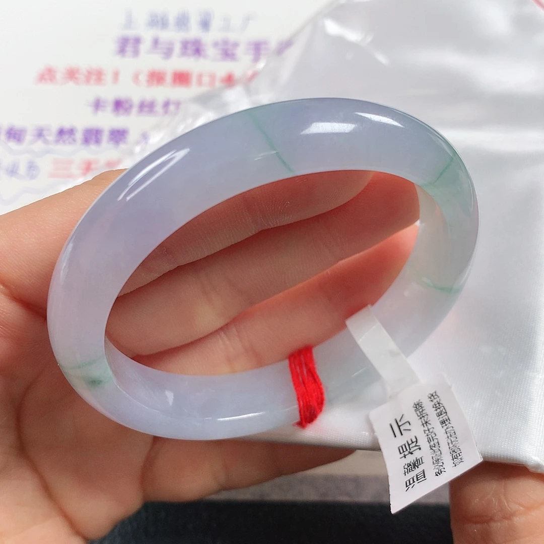 未镶嵌手镯翡翠 贵妃⑨③