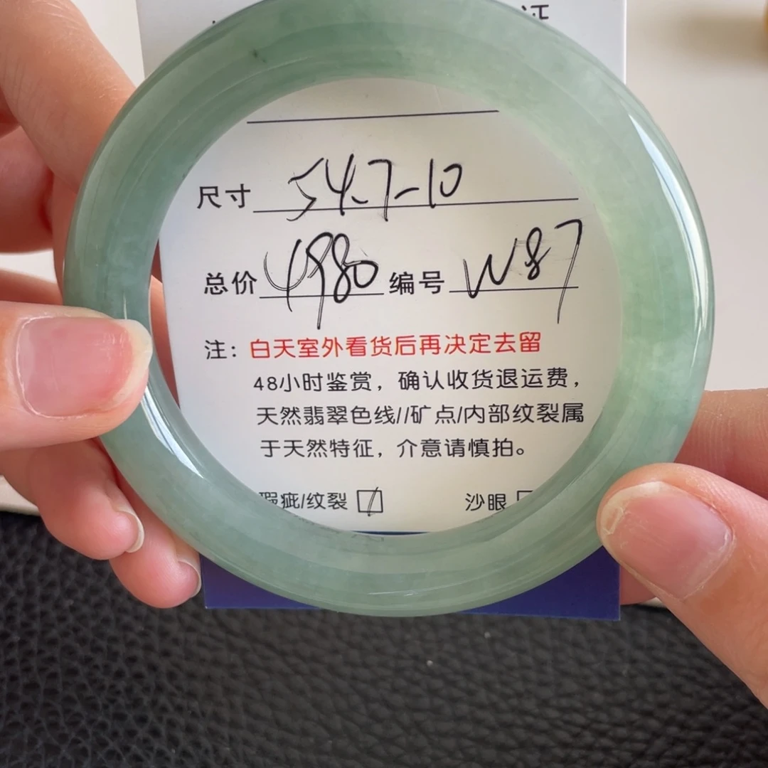 翡翠未镶嵌手镯翡翠手镯