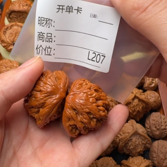 王***房吊坠文玩核桃至尊虎蛇王