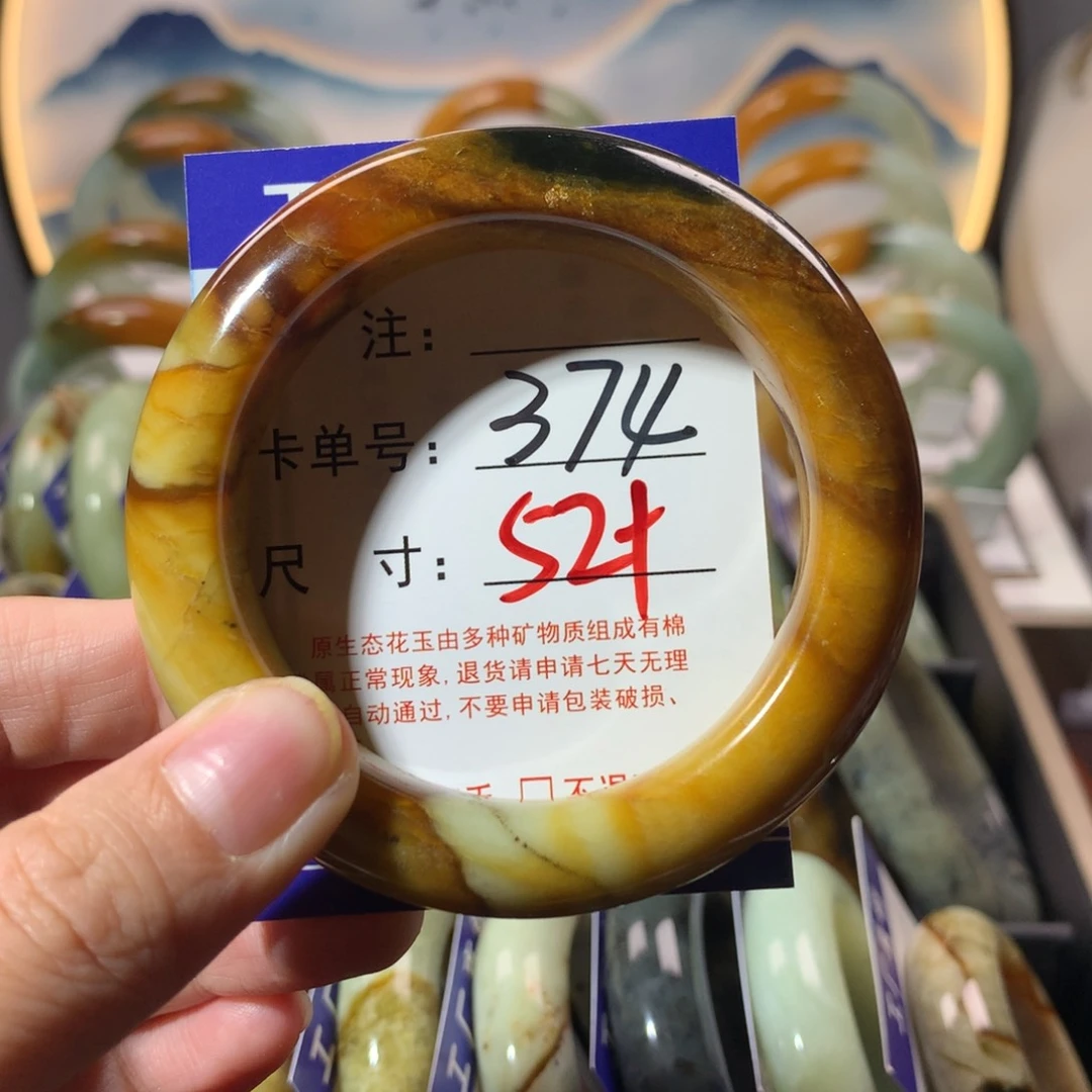 【闪购商品】蛇纹石玉手镯未镶嵌