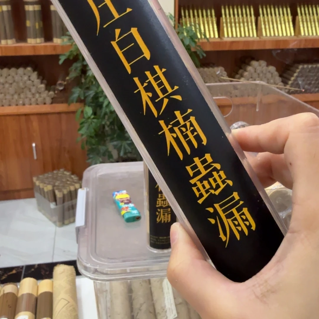 瓷片㸃香门店独享品