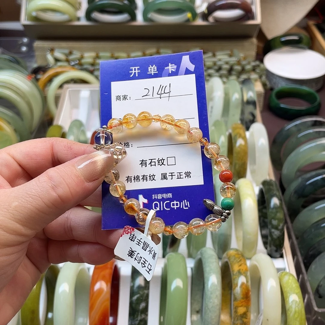 后****蛇纹石玉未镶嵌手镯