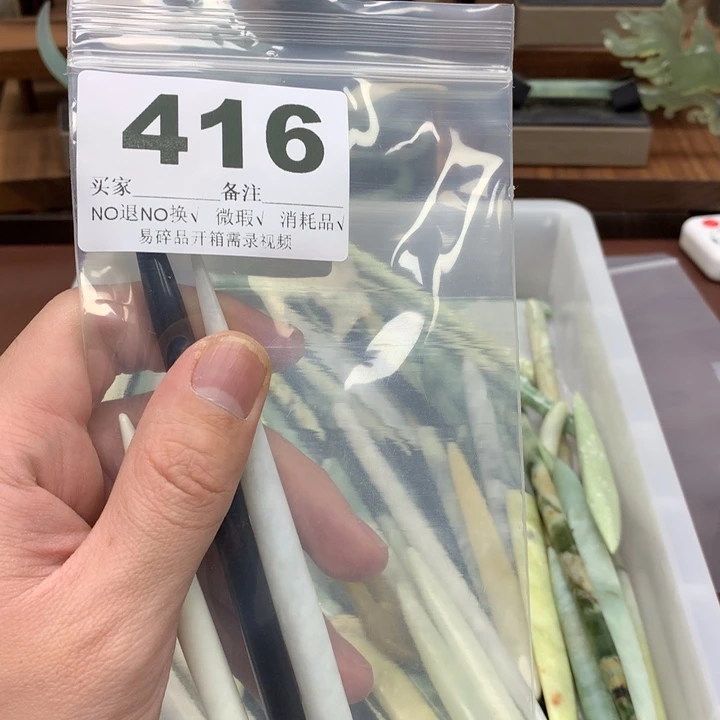 蛇纹石玉发饰合金殊*