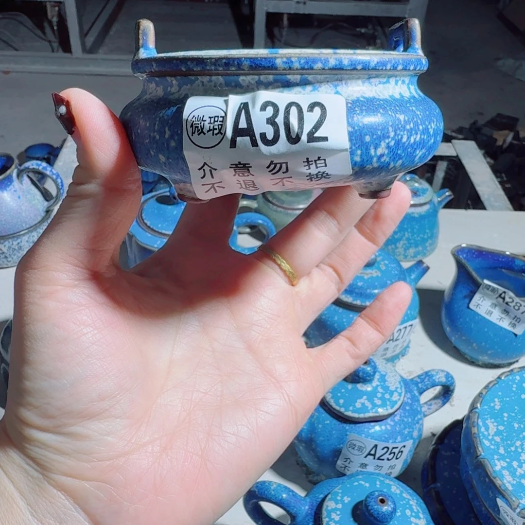 微瑕神垕原产地高温瓷