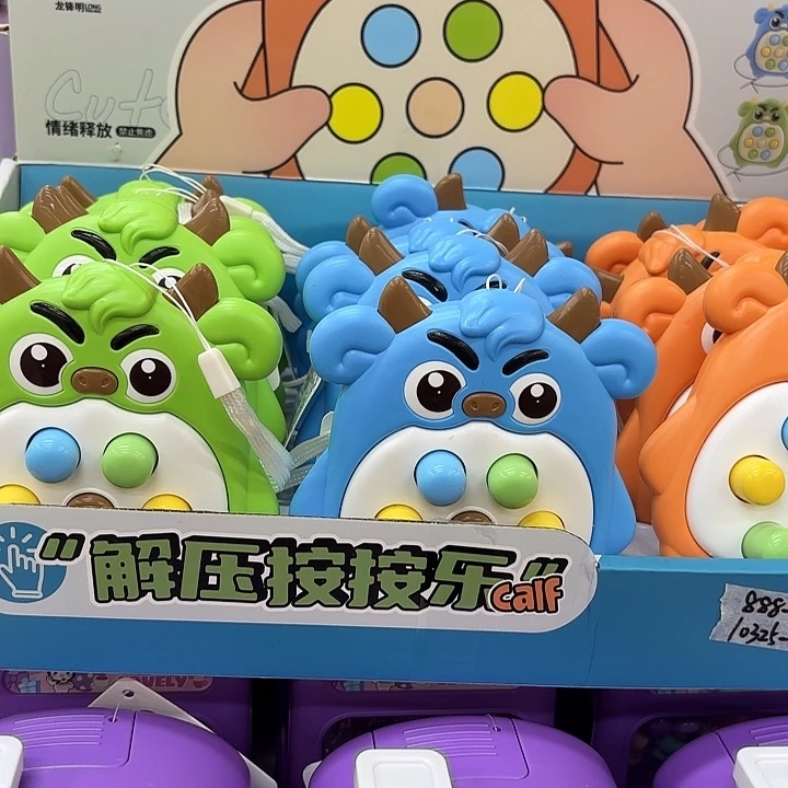 12入解压按按乐一盒