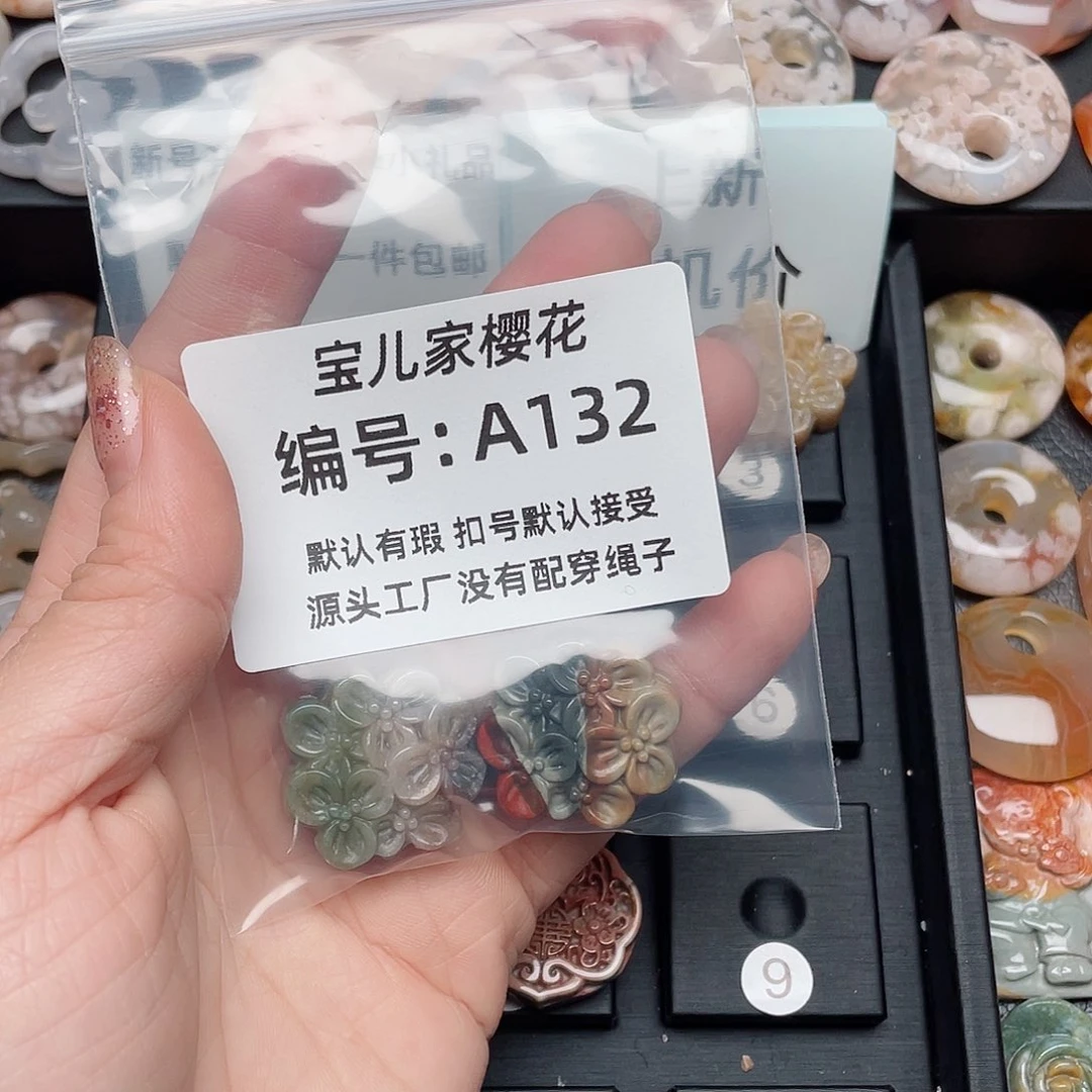 玛瑙/玉髓颈饰未镶嵌常**依