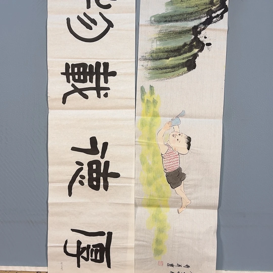 国画535 牡丹仙子