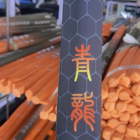 碳素6.3m青龙大物