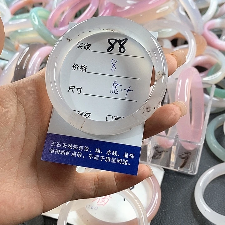 玛瑙/玉髓未镶嵌手镯88
