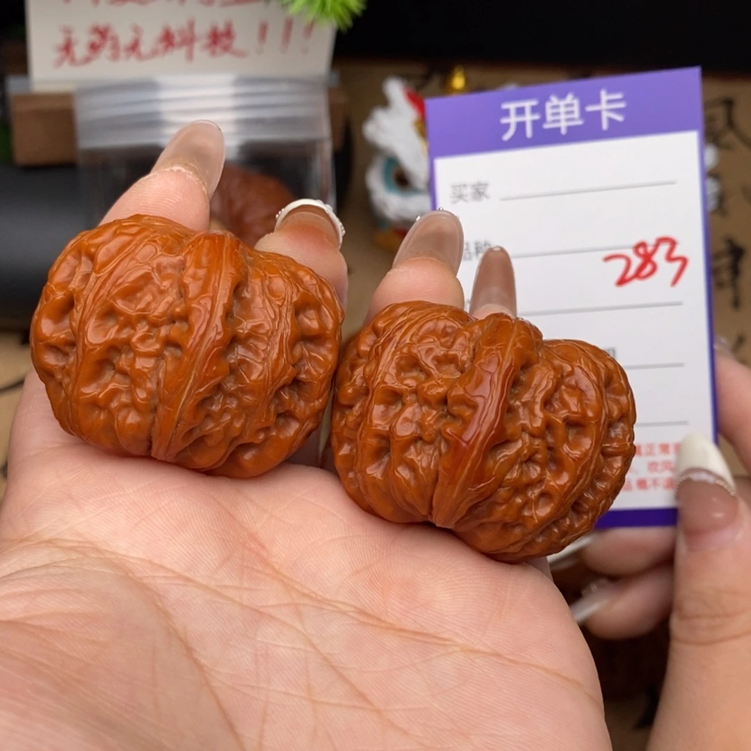吊坠文玩核桃283号42元宝