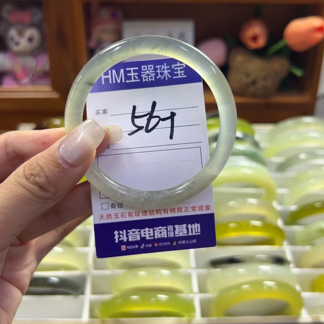 蛇纹石玉未镶嵌手镯208