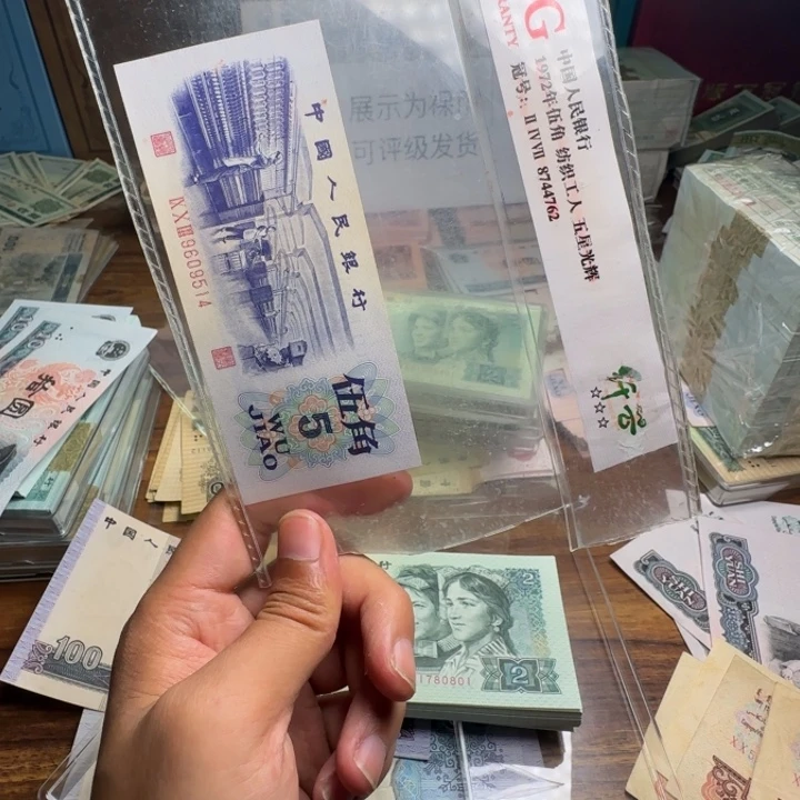 不***～四版币金腰带一捆一捆一捆