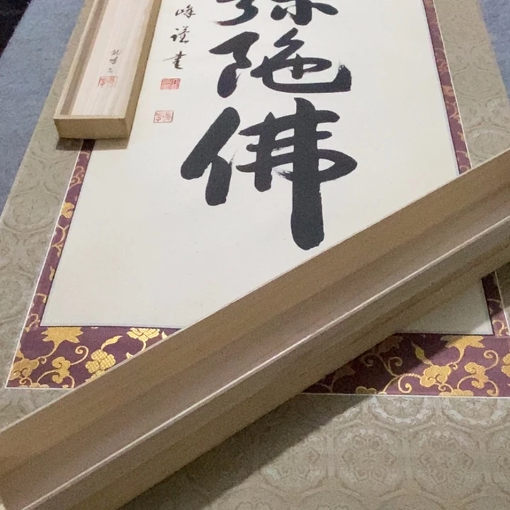 北***化字画字画字画字画