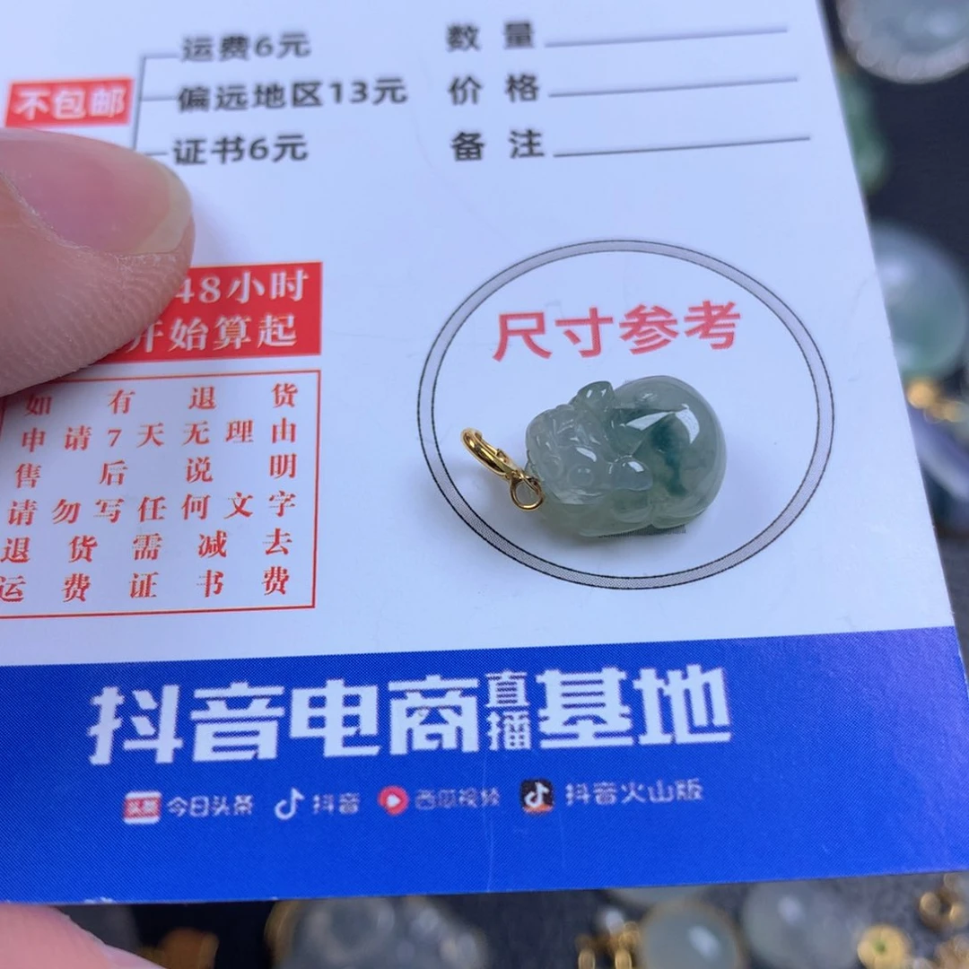 【闪购商品】翡翠颈饰18K金镶嵌翡翠