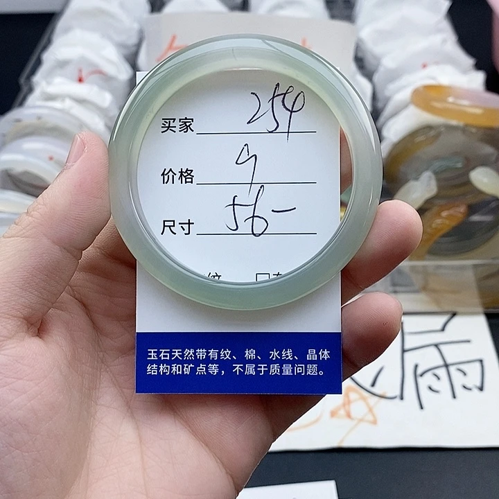 玛瑙/玉髓未镶嵌手镯254