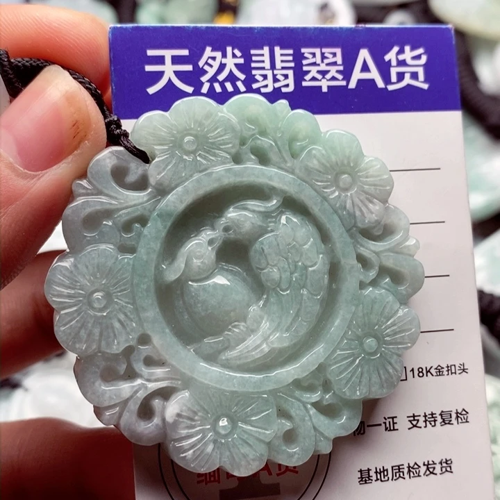 翡翠挂件未镶嵌翡翠