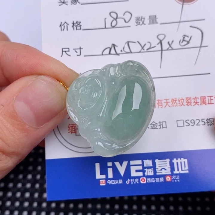 翡翠18K金镶嵌颈饰挂件