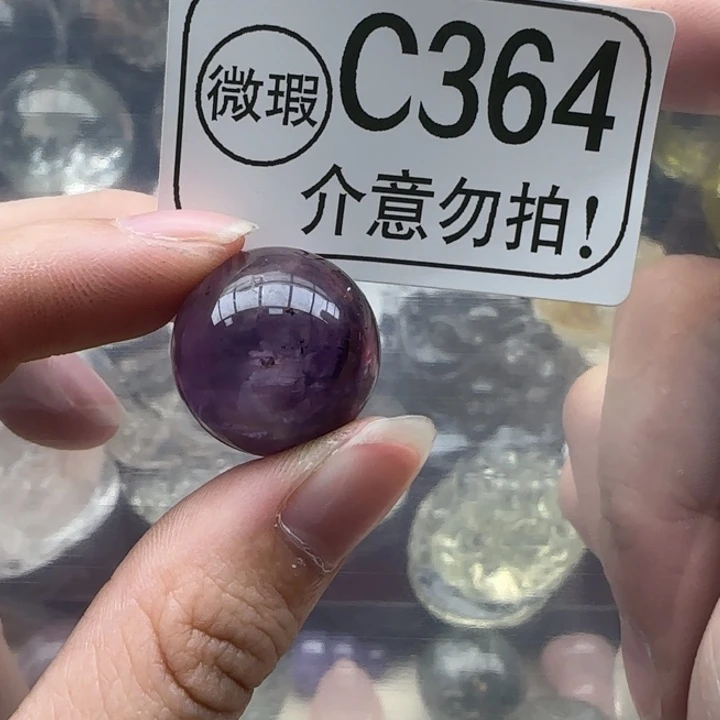 水晶摆件未镶嵌c364