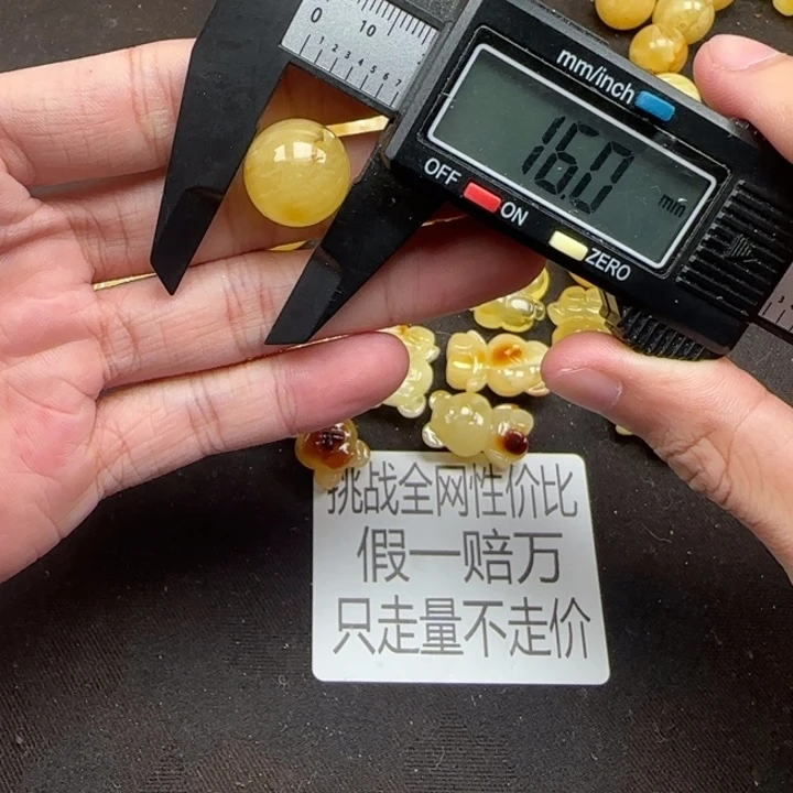 蜜蜡未镶嵌珠宝奇石天然280
