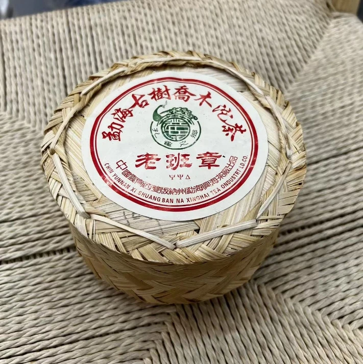 2005年兴海茶厂老班章土鸡沱普洱茶生茶250g