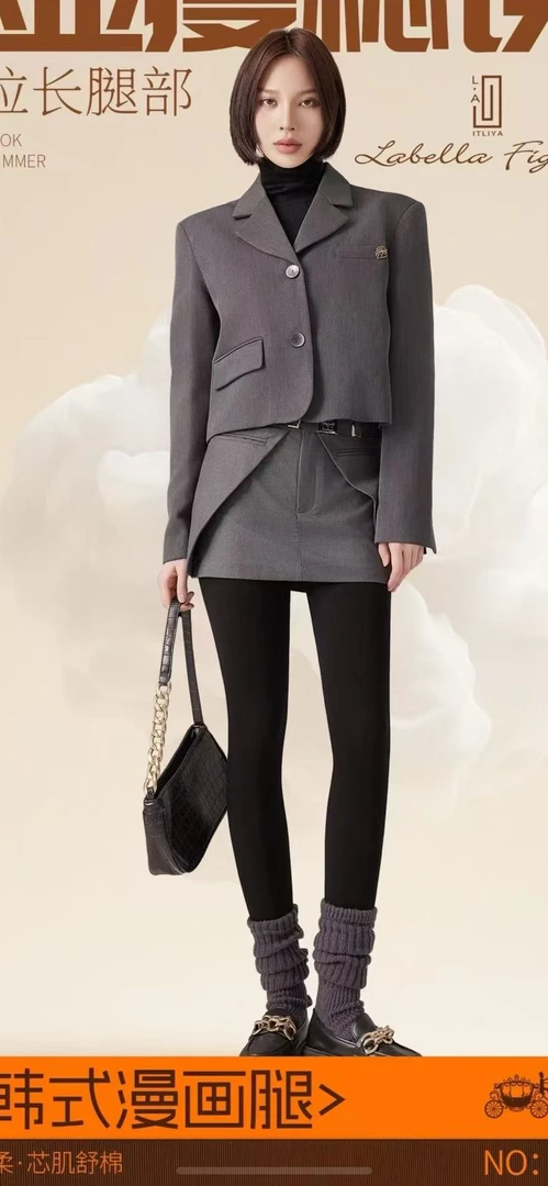 禹优选-579竖条纹理连裤袜