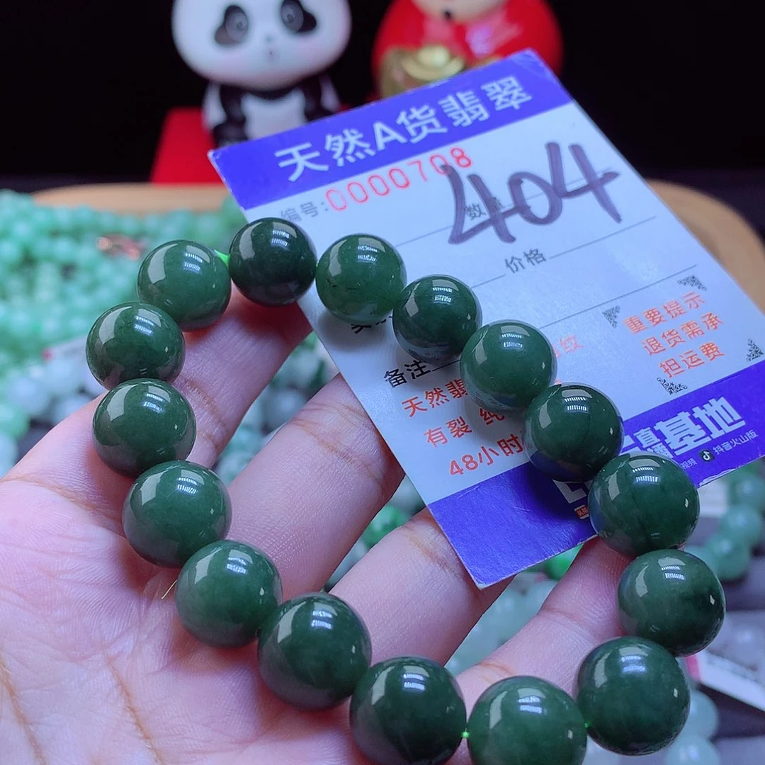 未镶嵌手链翡翠手串13