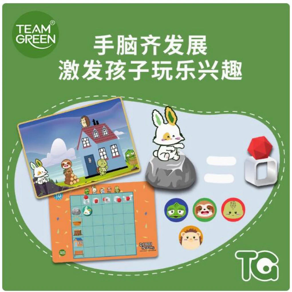 《方位配对》英文版