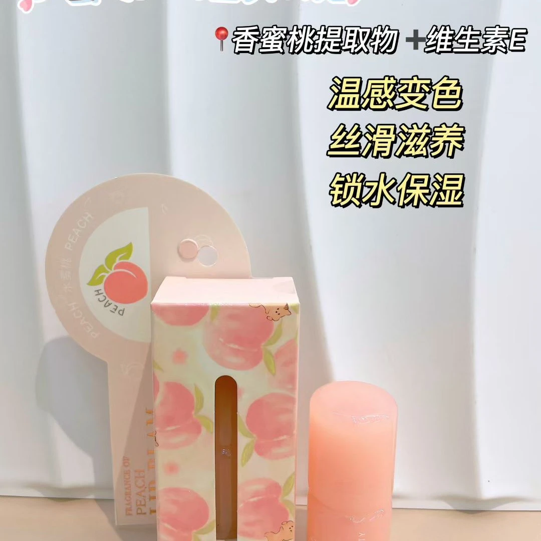 水蜜桃香氛润唇膏保湿补水防干裂适合素颜学生党