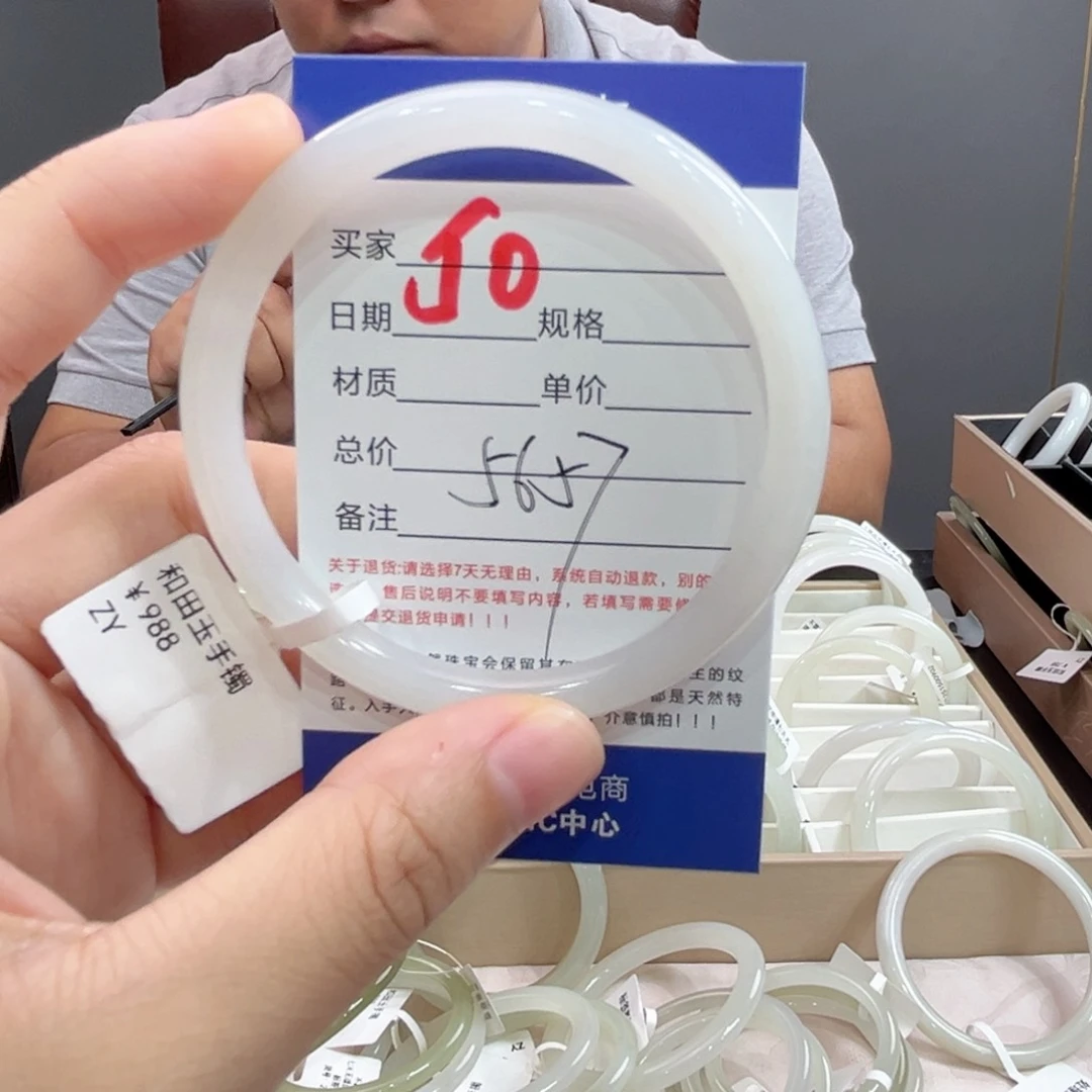 未镶嵌手镯和田玉