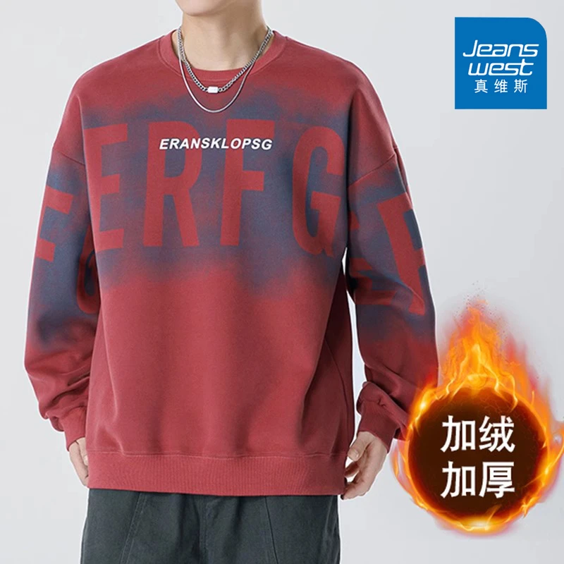 Jeanswest/真维斯休闲潮牌卫衣男款春秋季圆领宽松渐变长袖上衣男