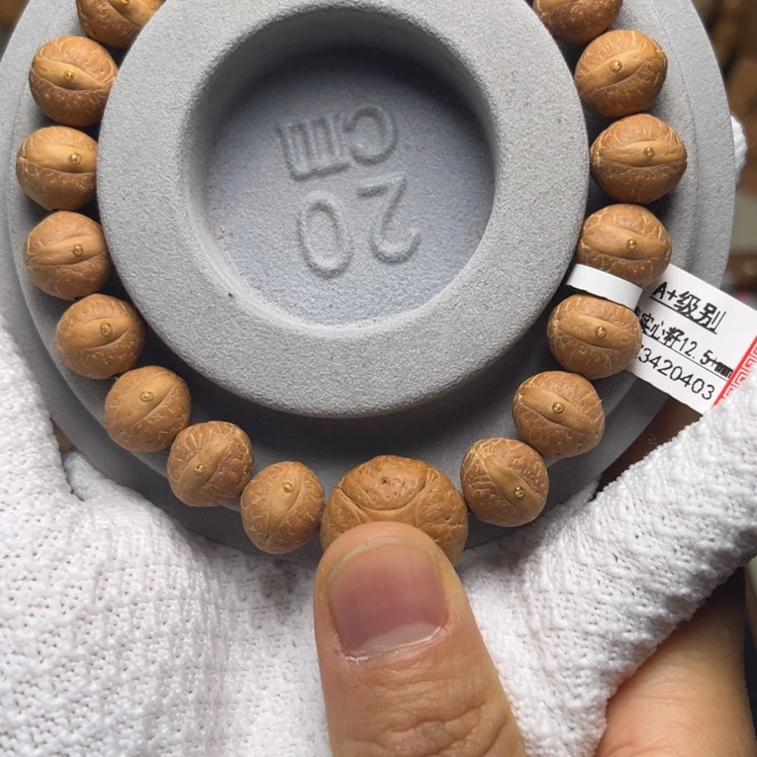 凤眼菩提吊坠菩提713