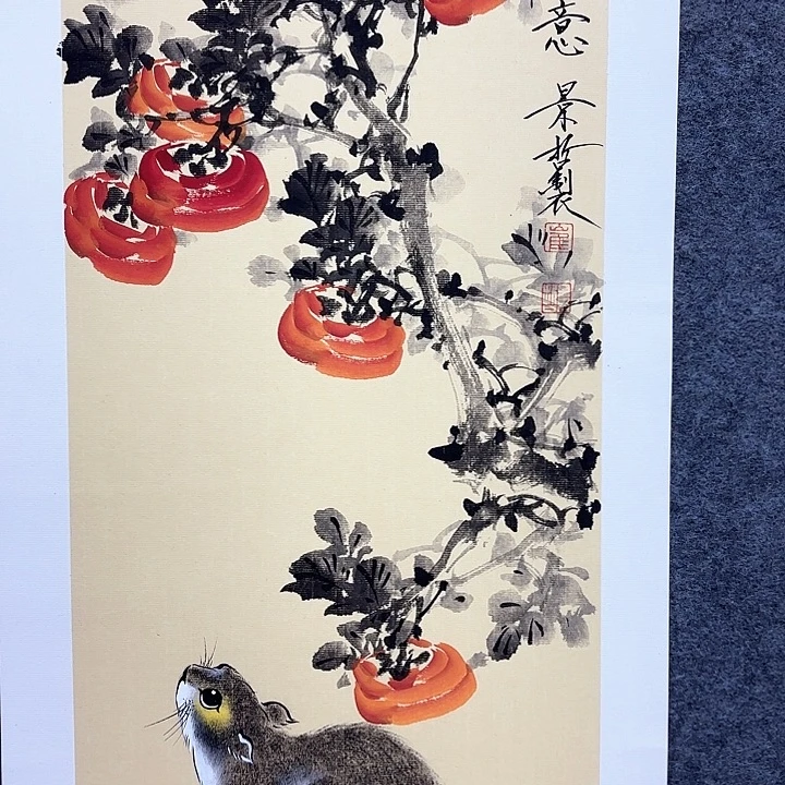 国画作品入选作品